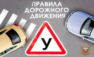 МВД России внесены изменения в ведомственный приказ, регламентирующий порядок проведения экзаменов и выдачи водительских удостоверений